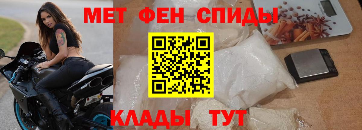 АМФ  Amphetamine 98%  Вход с VPN  Саров 