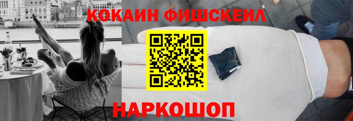 Cocaine Перу Саров