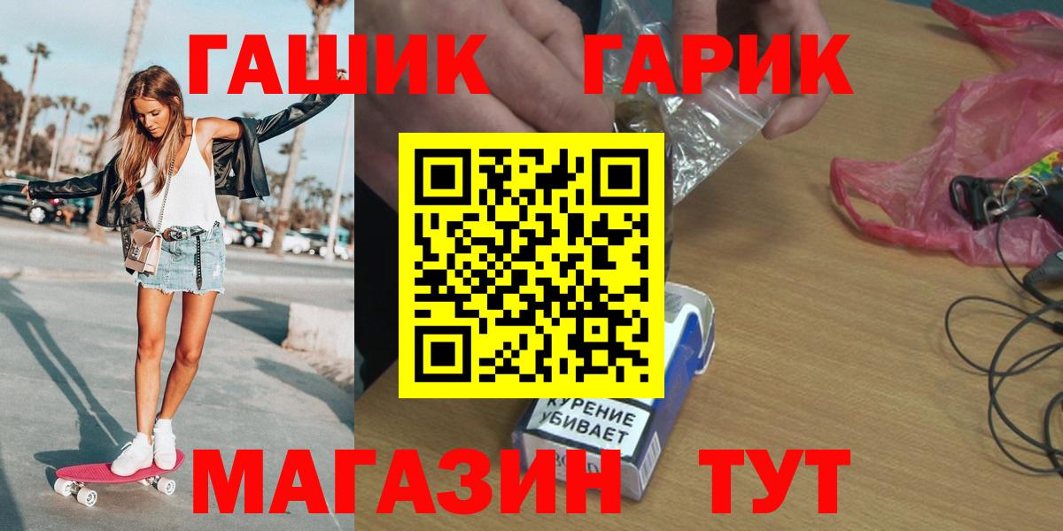 ГАШ Изолятор  Вход с VPN  Саров  ГАШ Cannabis 