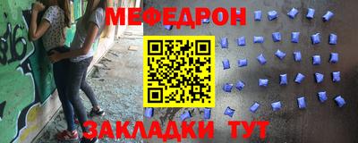 спиды Новозыбков