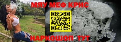 спиды Новозыбков