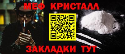 спиды Новозыбков