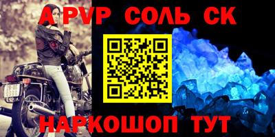 каннабис Новокубанск