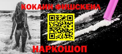 кокс Новодвинск
