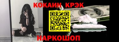кокс Новодвинск