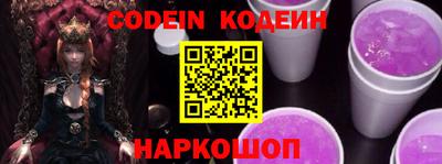 спиды Новозыбков