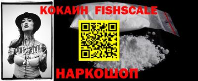 кокс Новодвинск