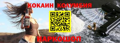 каннабис Новокубанск