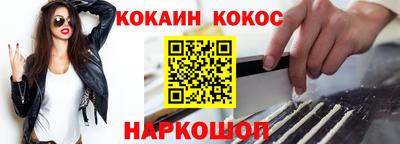 каннабис Новокубанск
