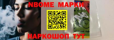меф VHQ Нальчик