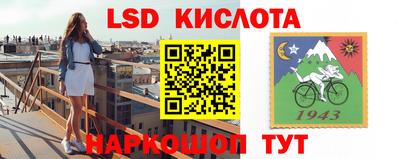 каннабис Новокубанск