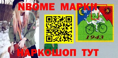 спиды Новозыбков