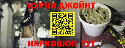 каннабис Новокубанск