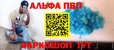 каннабис Новокубанск
