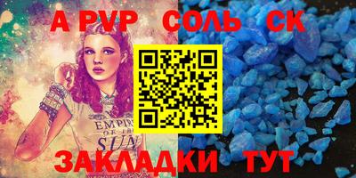 каннабис Новокубанск