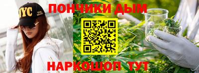 каннабис Новокубанск