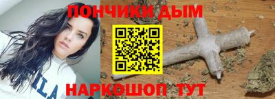 каннабис Новокубанск
