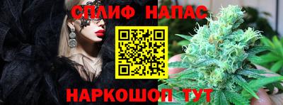 меф VHQ Нальчик