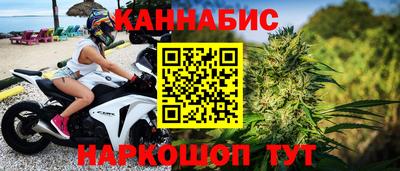 каннабис Новокубанск