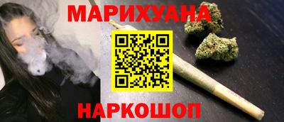 амфетамин Наро-Фоминск