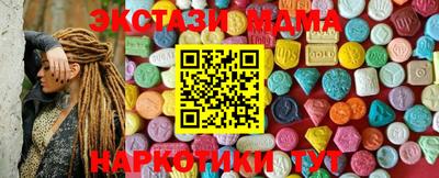 амфетамин Наро-Фоминск