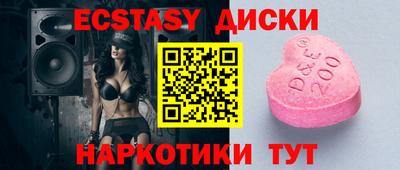 спиды Новозыбков