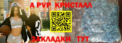 кокс Новодвинск