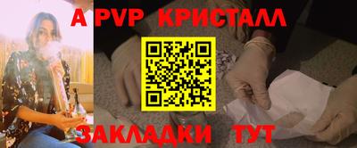 спиды Новозыбков