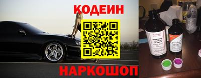 кокс Новодвинск