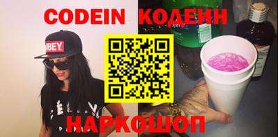 кокс Новодвинск