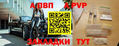спиды Новозыбков