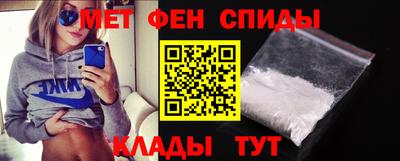 спиды Новозыбков
