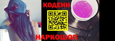 каннабис Новокубанск