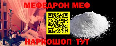 спиды Новозыбков