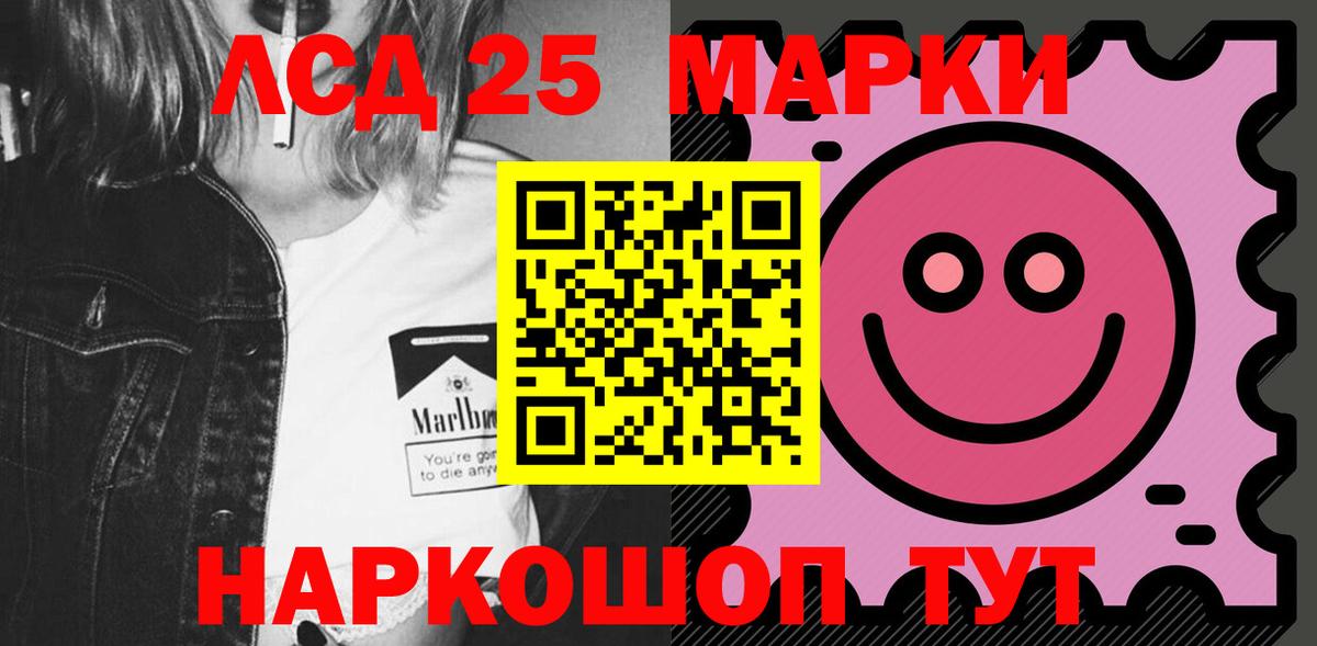 ЛСД экстази ecstasy  ЛСД экстази  Вход с VPN  Саров  Лсд 25 экстази кислота 