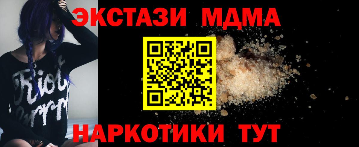 Саров  МДМА VHQ  МДМА VHQ  Вход с VPN 