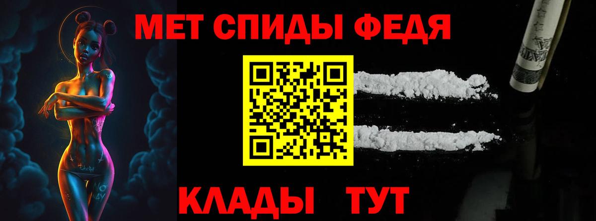 Метамфетамин винт Саров