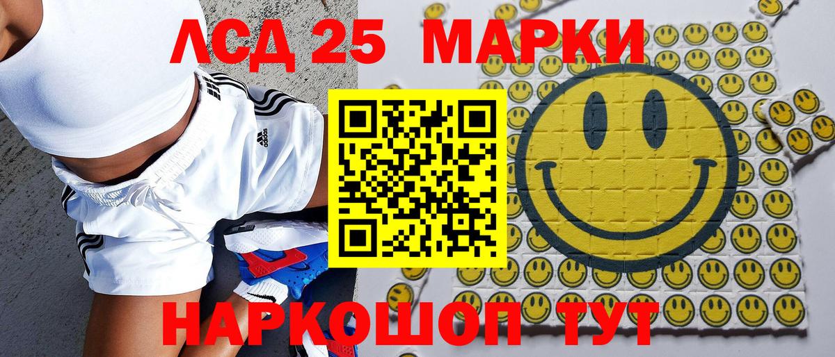 Марки N-bome 1,5мг Саров