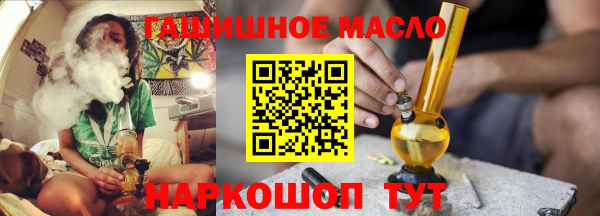 Дистиллят ТГК концентрат Саров