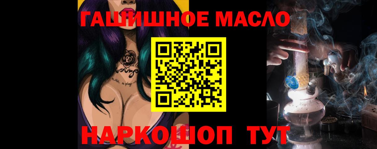 Дистиллят ТГК концентрат  Дистиллят ТГК Wax  Вход с VPN  купить наркотики цена  Саров 