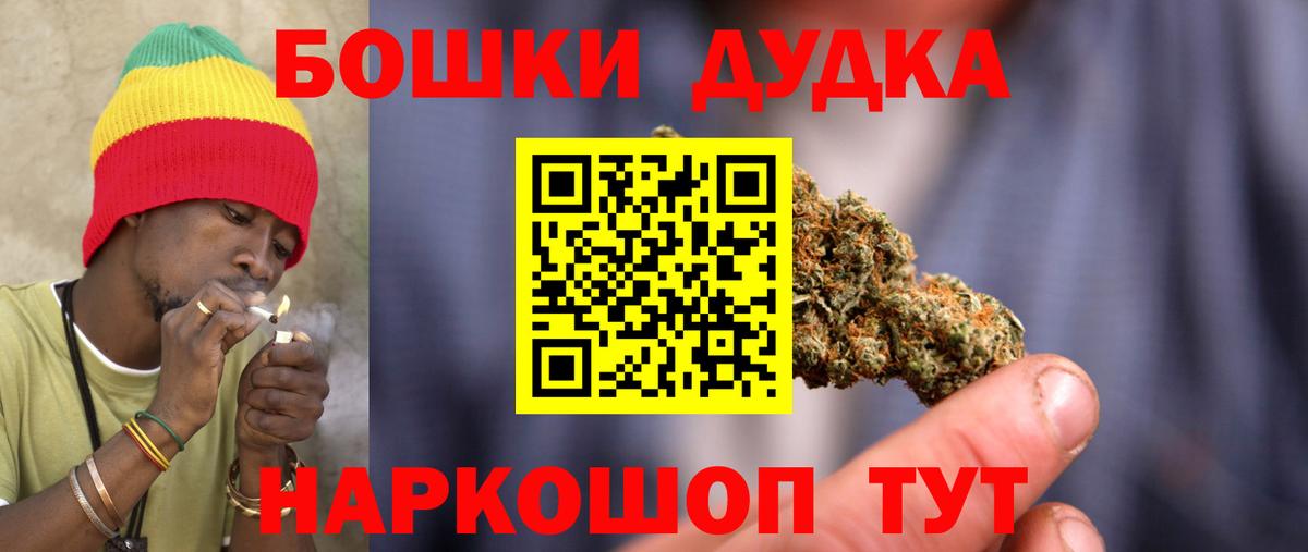 Саров  Каннабис White Widow  Канабис OG Kush  Вход с VPN 